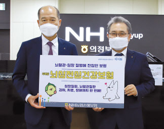 경기 의정부농협 김명수 조합장(오른쪽)과 NH농협손해보험 최창수 대표이사가 13일 ‘(무)뇌심전심건강보험’ 상품 1호가입 기념 사진을 촬영하고 있다.