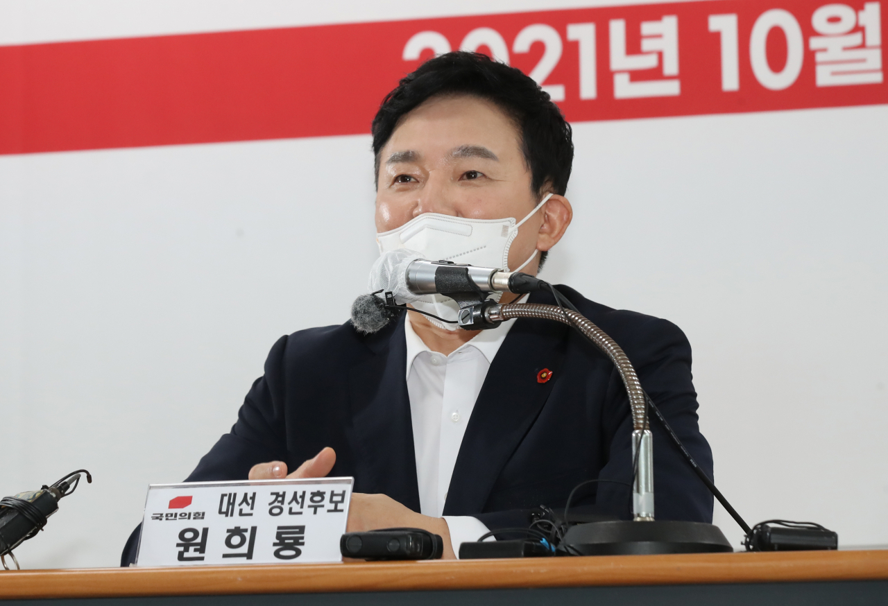 국민의힘 대선 경선 후보인 원희룡 전 제주지사. [연합]