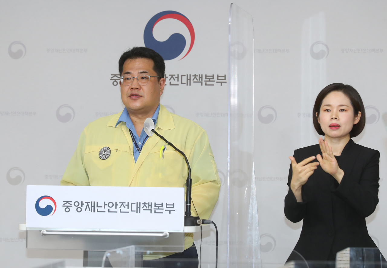 손영래 중앙사고수습본부(중수본) 사회전략반장이 13일 정부세종청사에서 코로나19 대응 중앙재난안전대책본부(중대본) 정례 브리핑을 하고 있다. [연합]