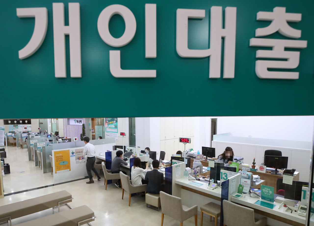 13일 오후 서울 시내 한 은행의 대출 창구 모습. [연합]