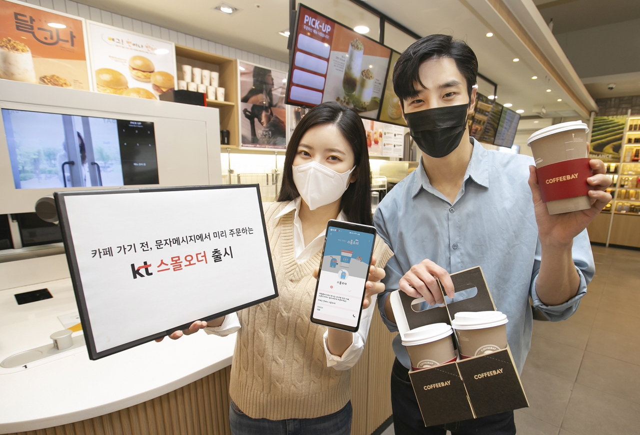 KT 모델이 소상공인을 위한 비대면 주문 서비스 ‘스몰오더’를 소개하고 있다. [KT 제공]