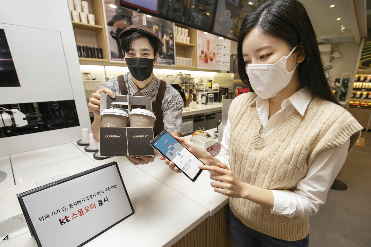 KT 모델이 ‘스몰오더’를 통해 음료를 주문하고 있다. [KT 제공]