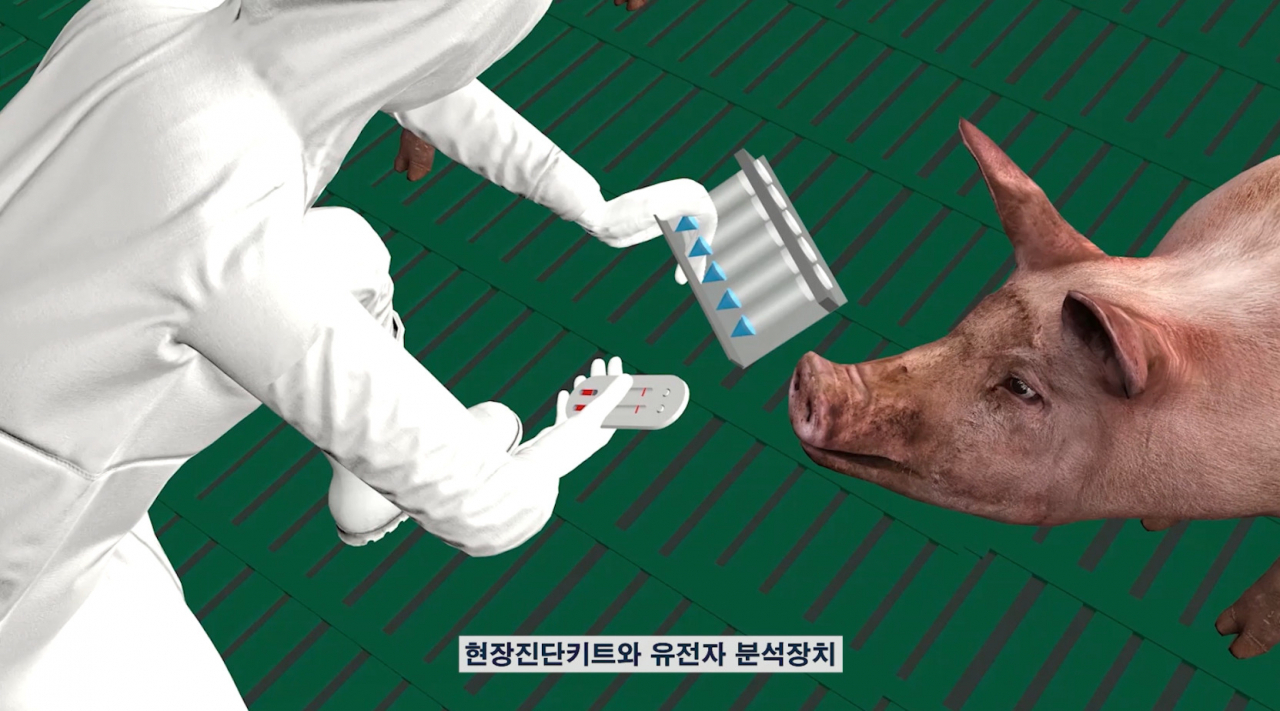 ETRI 연구진이 개발한 기술로 빠르고 정확하게 감염병 이상 유무를 진단하는 모습을 설명한 CG.[ETRI 제공]