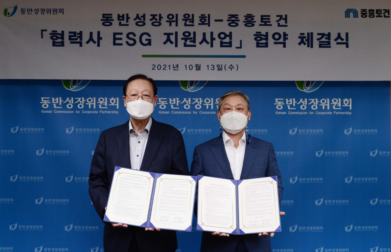권기홍(왼쪽) 동반성장위원회 위원장과 이경호 중흥토건 대표이사가 ‘협력사 ESG 지원사업’ 협약 체결 후 기념사진을 촬영하고 있다. [중흥토건 제공]