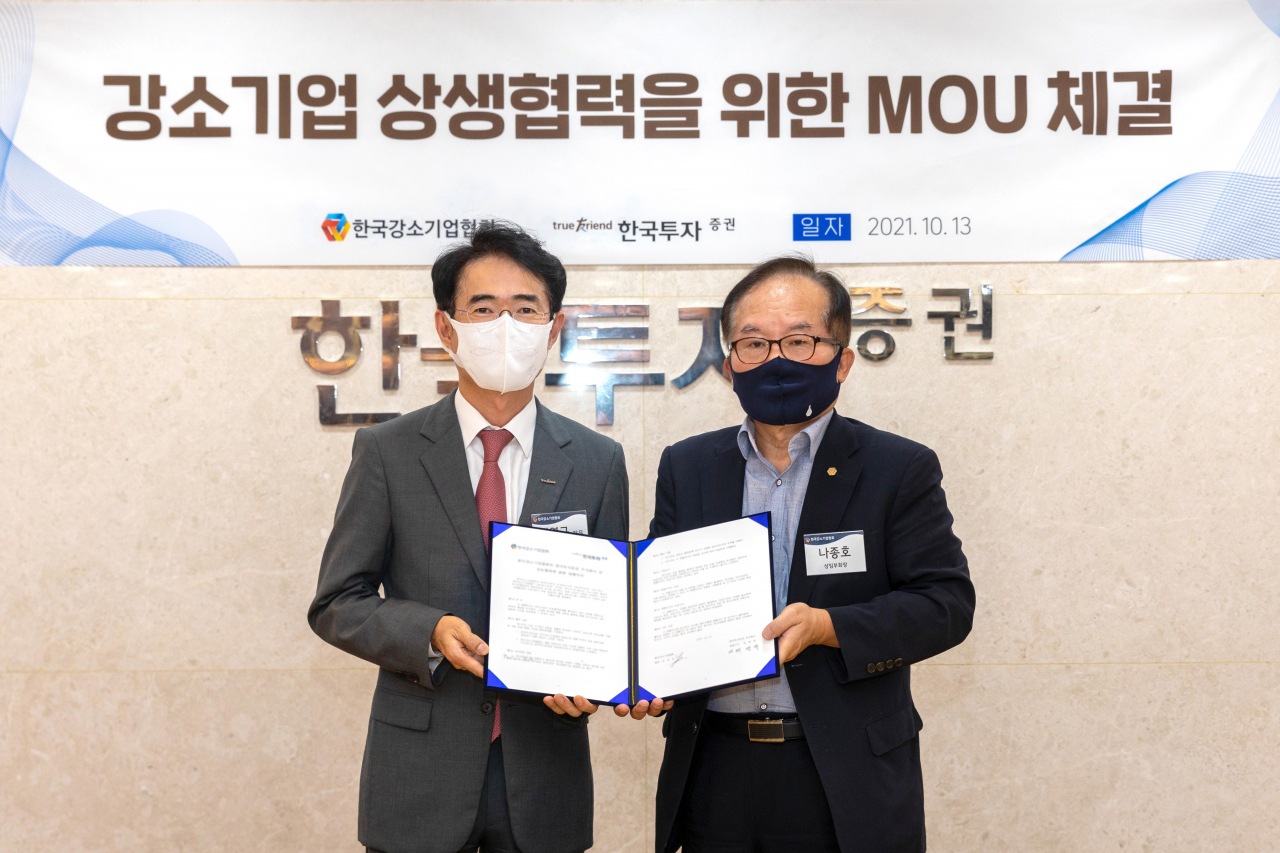 한국투자증권은 한국강소기업협회와 지난 13일 여의도 본사 2층 컨퍼런스룸에서 업무협약을 체결하고, 배영규 IB그룹장(왼쪽)과 나종호 한국강소기업협회 상임부회장이 기념사진을 촬영하고 있다.[한국투자증권 제공]