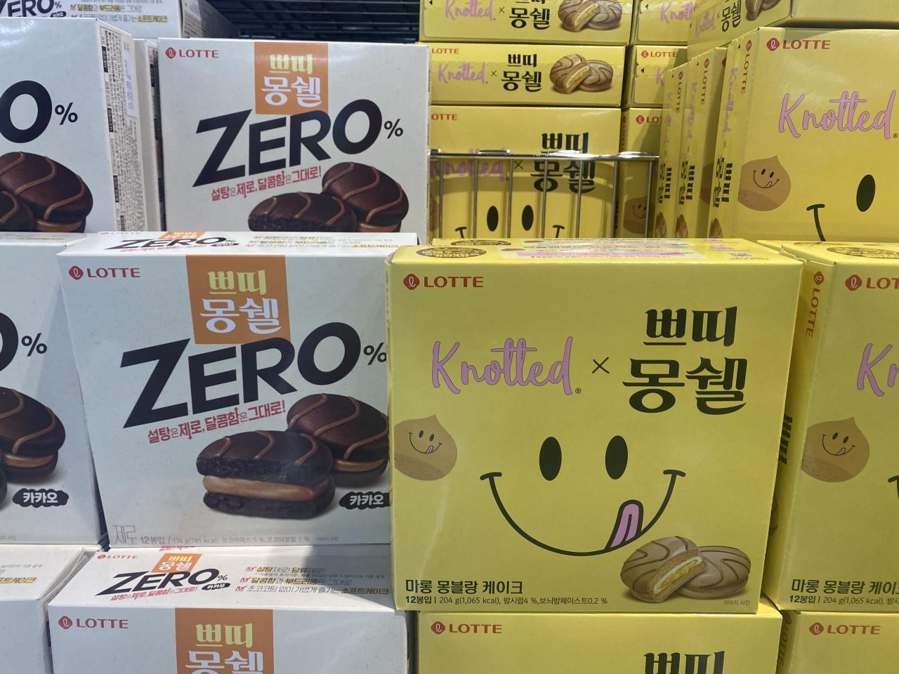대형마트에 진열돼 있는 제로 제품들 [독자 제공]