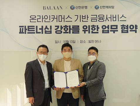 13일 서울 강남구에 위치한 발란 본사에서 열린 협약식에서 신한은행 전필환 디지털전략그룹장(왼쪽)과 최형록 발란 대표이사(가운데), 정상훈 신한캐피탈 SI금융본부장이 기념촬영 하는 모습.