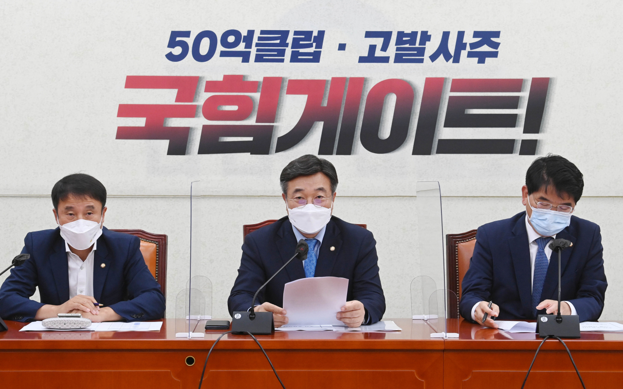 윤호중(가운데) 더불어민주당 원내대표가 14일 오전 서울 국회 본청 원내대표 회의실에서 열린 국정감사대책회의에서 발언하고 있다. 연합뉴스