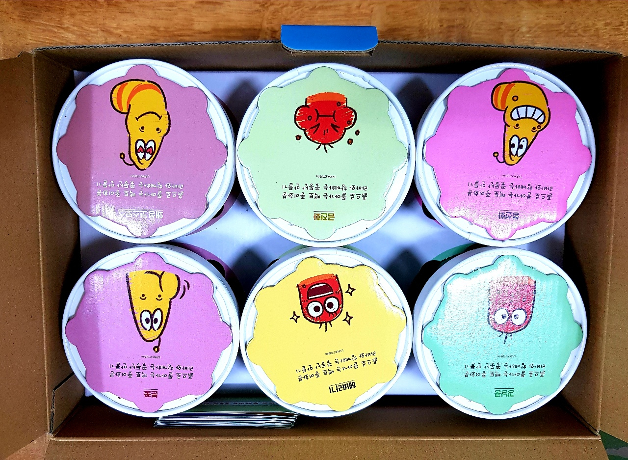 종이화분