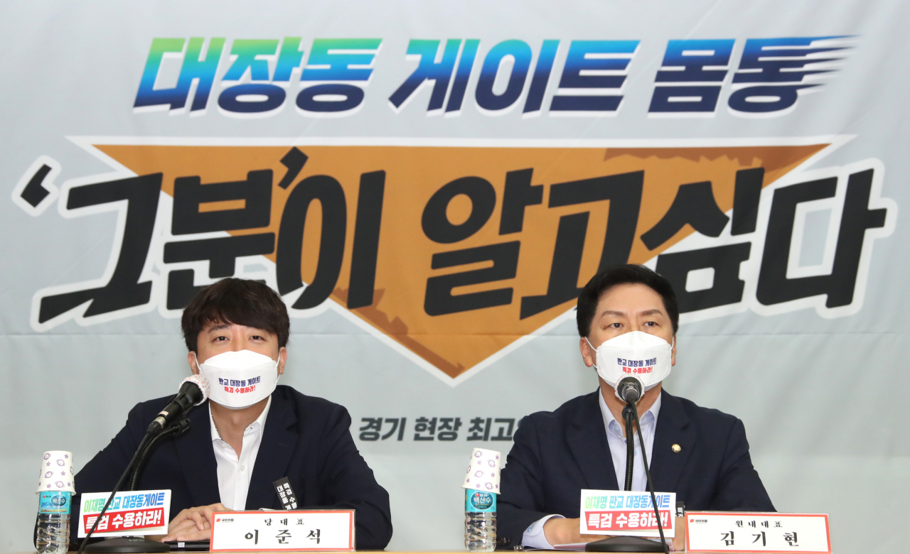 이준석 국민의힘 대표가 14일 경기도 수원시 국민의힘 경기도당에서 열린 현장 최고위원회의에서 발언하고 있다. [국회사진기자단]