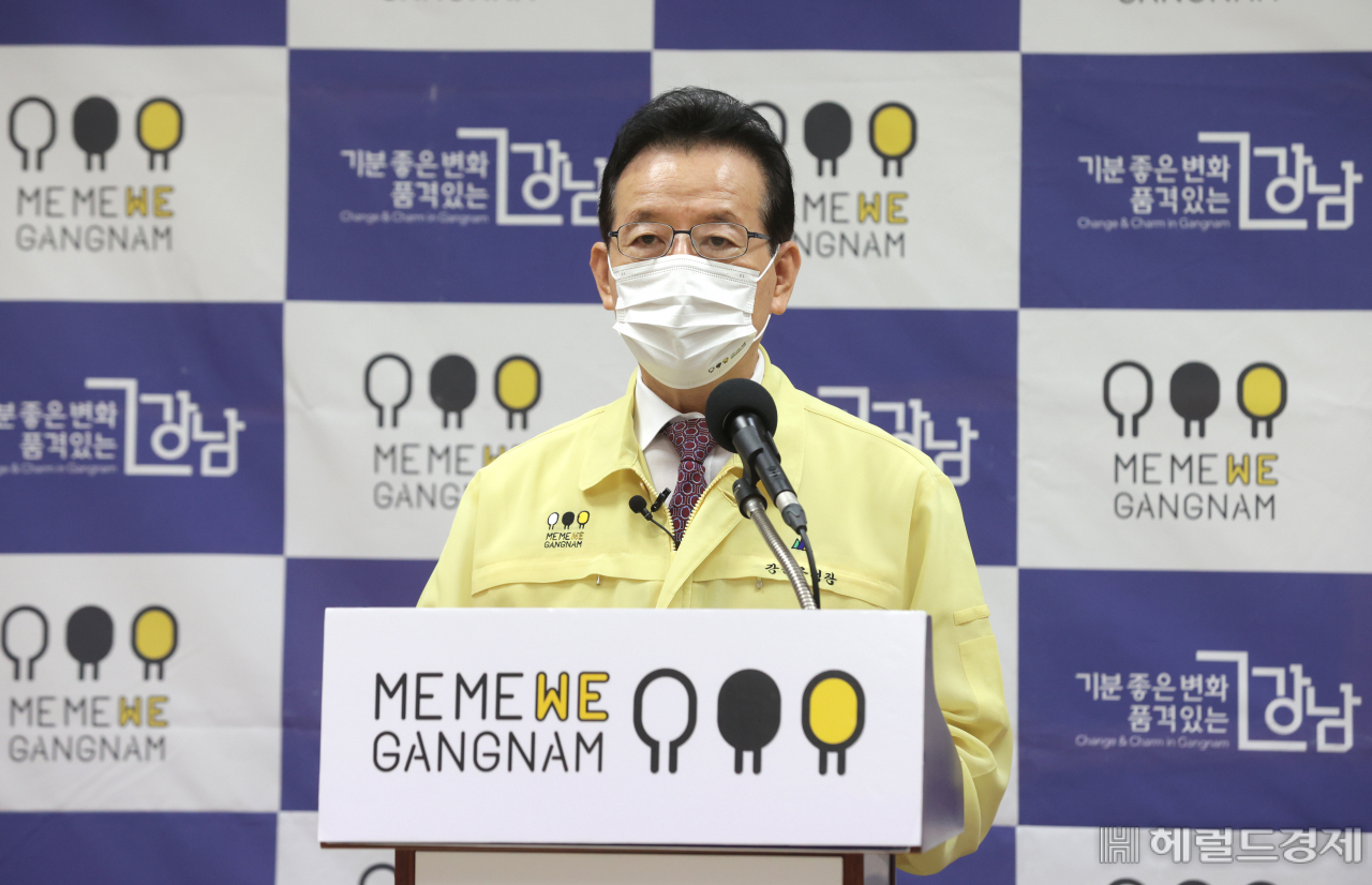 정순균 서울 강남구청장. [헤럴드DB]