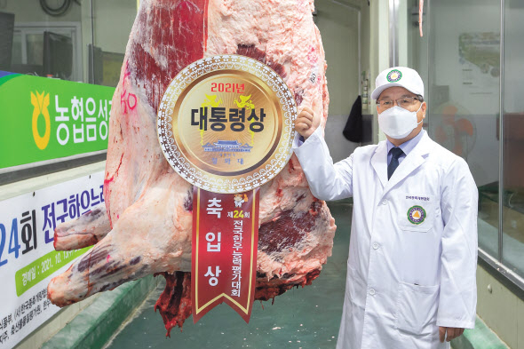 강동만 동원홈푸드 축육부문 대표이사가 13일 충북 음성에서 열린 ‘제24회 전국한우능력평가대회’에서 대통령상 한우를 낙찰받고 기념 촬영을 하고 있다. [동원홈푸드 제공]