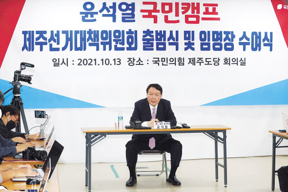 더불어민주당 대통령 후보인 이재명 경기도지사와 국민의힘 유력 대권 주자인 윤석열 전 검찰총장은 여론지지도에서 선두를 다투고 있지만, ‘비호감도’도 커지고 있어 본선경쟁력의 핵심 변수로 떠올랐다. 사진은 지난 13일 국회에서 열린 민주당 대선후보·당대표·상임고문단 간담회에 참석한 뒤 회의장을 빠져나가며 취재진 질문을 받는 이 지사(위쪽)와 같은날 제주 국민의힘 제주도당사에서 기자간담회를 갖는 윤 전 총장.이상섭 기자·연합