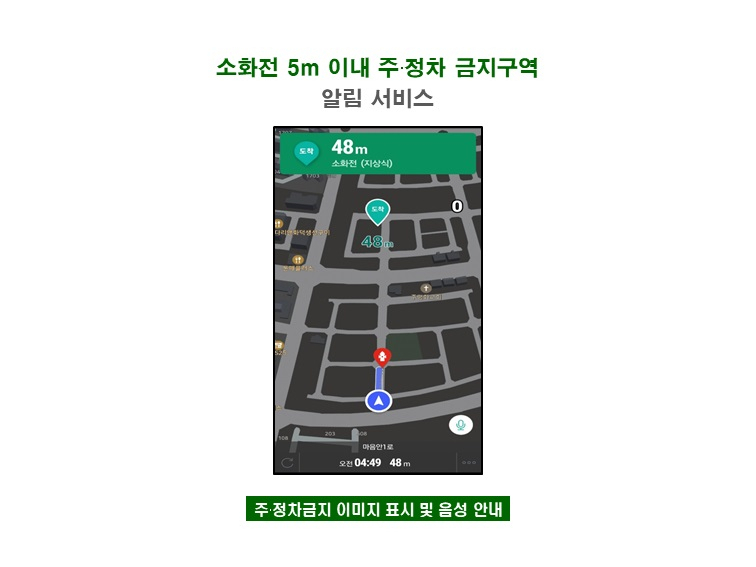 [경기도 제공]