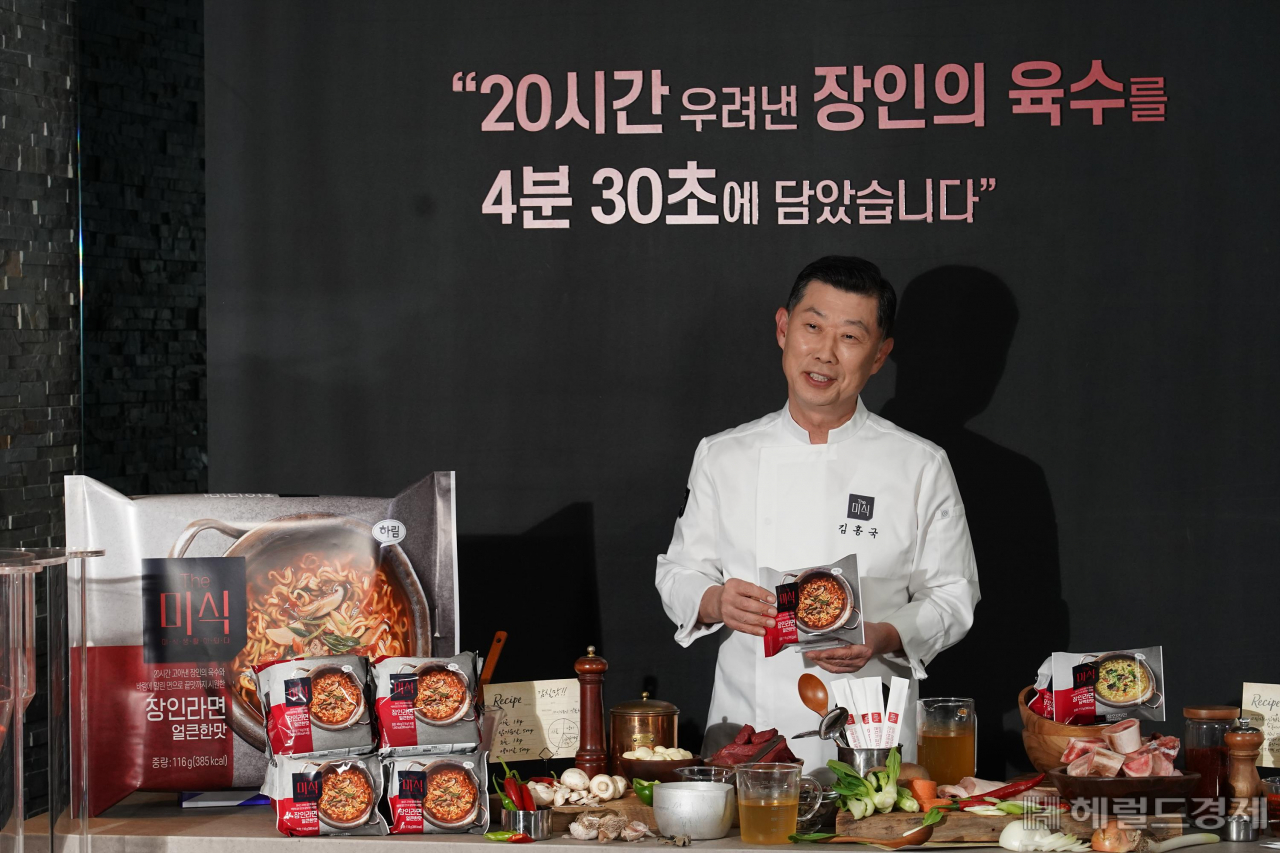 사진제공=하림