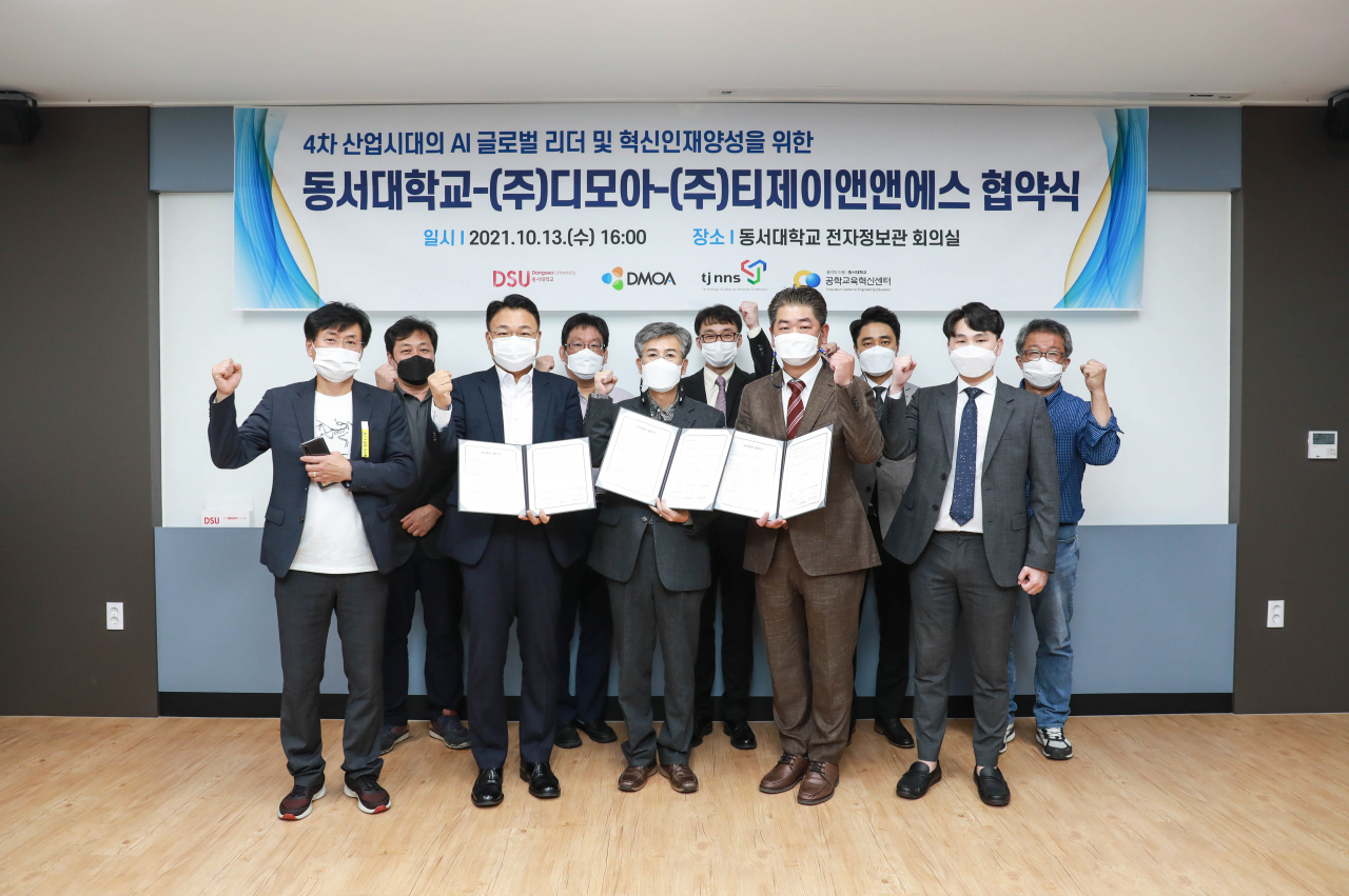동서대학교, ㈜디모아, ㈜티제이앤앤에스 협약식 모습. [동서대 제공]