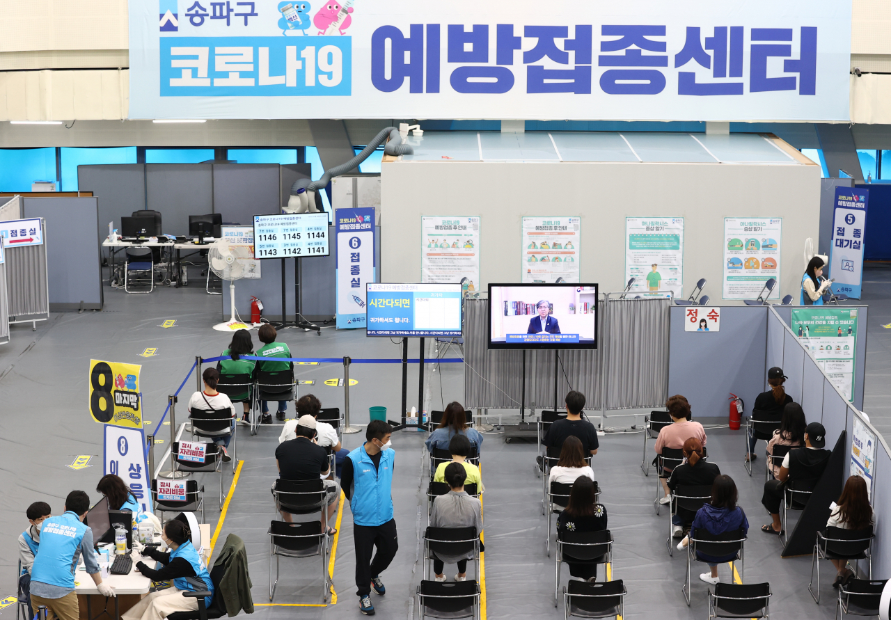 14일 송파구 체육문화센터에 마련된 코로나19 예방접종센터에 시민들이 백신 접종 후 이상반응 모니터링을 하고 있다. 연합뉴스