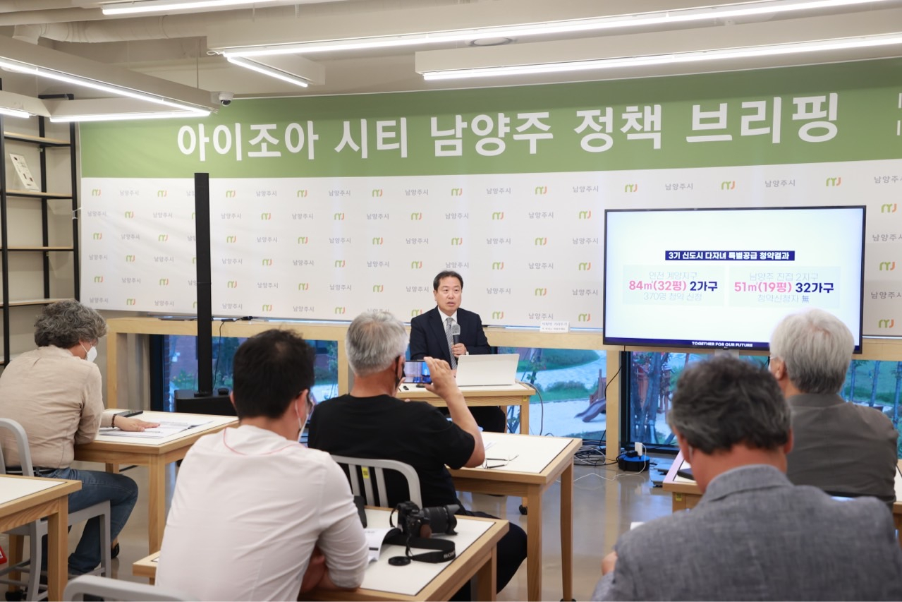 브리핑하는 조광한 남양주시장