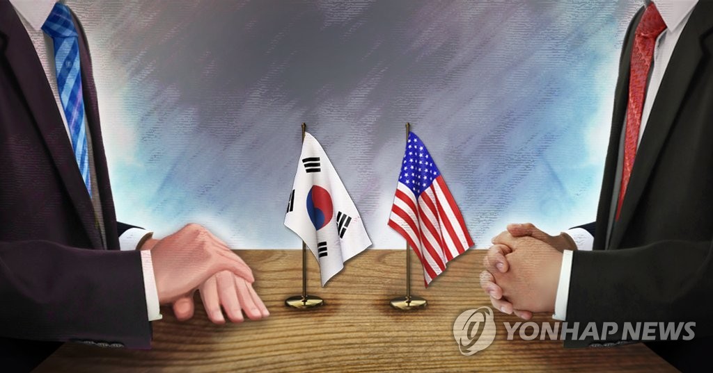 　This illustrated image shows talks between South Korea and the United States. (Yonhap)