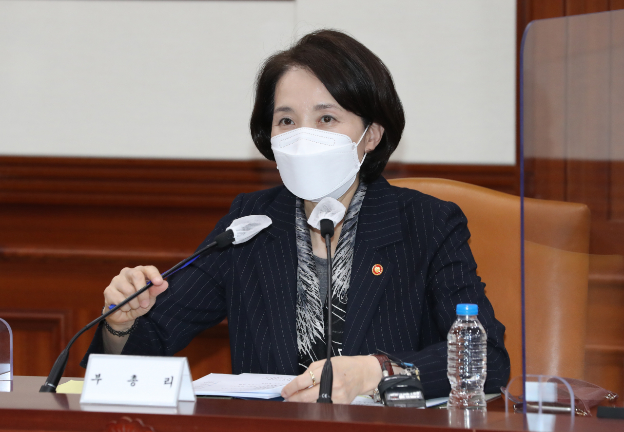 유은혜 사회부총리 겸 교육부 장관. [연합]