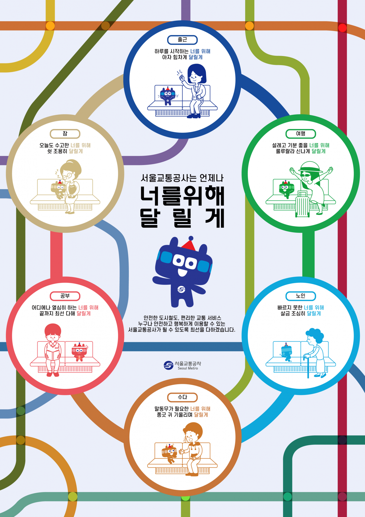 1등상에 선정된 문소정 씨의 작품 ‘너를 위해 달릴게’