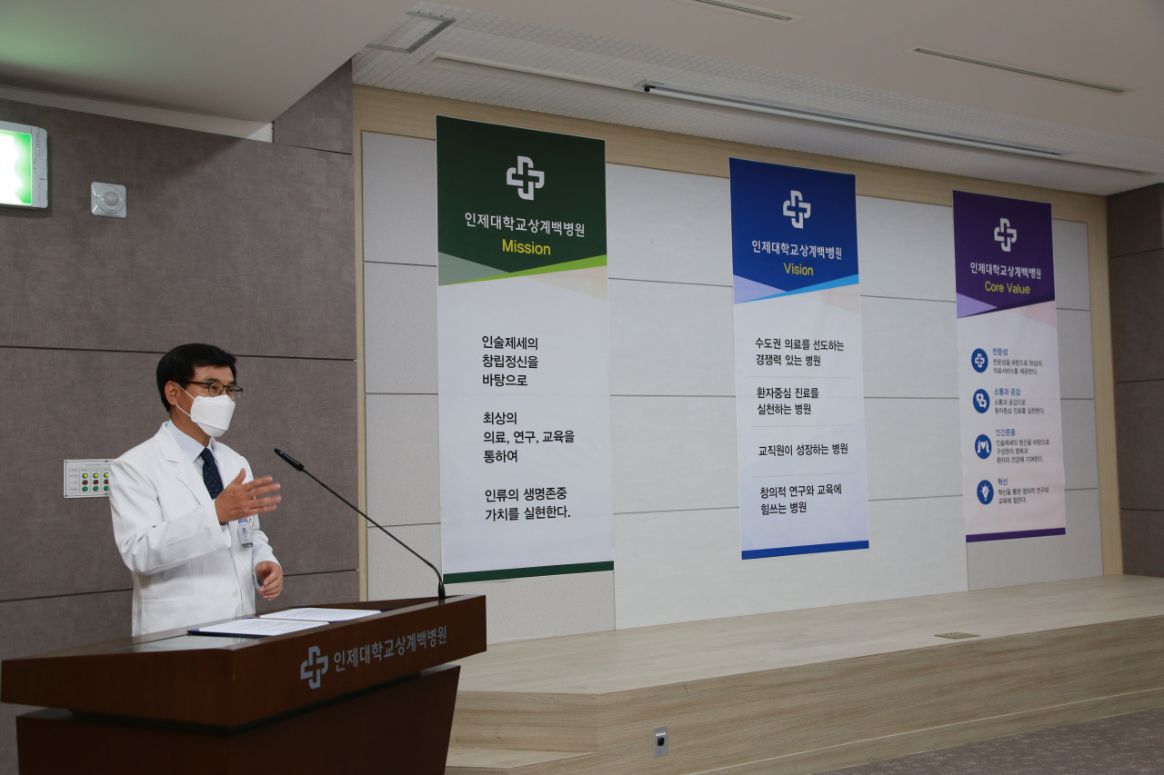 인제대학교 상계백병원 고경수 원장이 지난 14일 병원 강당에서 '2026 비전 선포식을 열고 새로운 미션·비전을 설명하고있다.