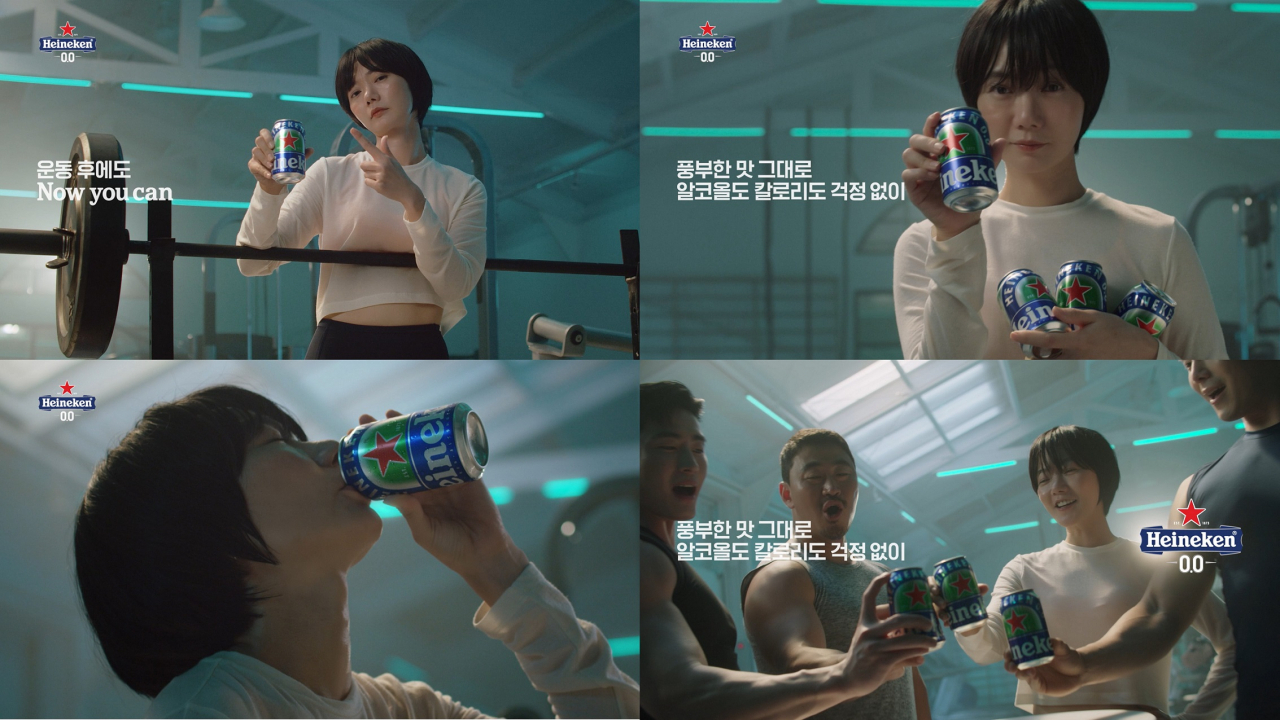 하이네켄이 배우 배두나를 하이네켄 0.0 광고 모델로 발탁하고 새로운 캠페인 광고 영상을 선보인다. [하이네켄 제공]
