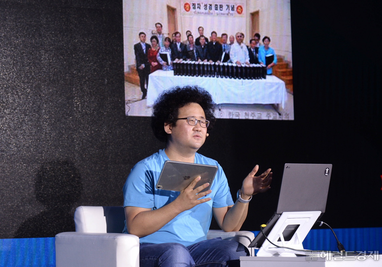 [헤럴드경제=이상섭 기자] 14일 서울 서초구 세빛섬에서 ‘What comes after? 당신이 경험할 내일’을 주제로 헤럴드디자인포럼 2021이 열린 가운데 김혜일 (주)링키지랩 접근성팀 팀장이 '디지털 시대가 바꿔놓은 그들의 삶, 그리고 미래'의 주제로 강연을 하고 있다.