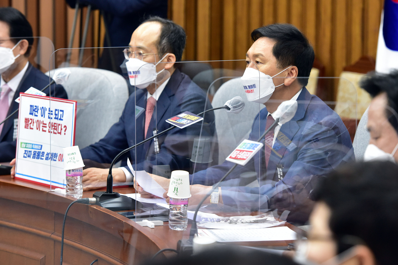 김기현 국민의힘 원내대표가 15일 국회에서 열린 국정감사 대책회의에 참석, 발언하고 있다. [연합]