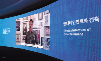 러들로 “옥외광고판 기후위기 위협” 윙클러 “공연에도 적용하는 친환경” [헤럴드디자인포럼 2021]