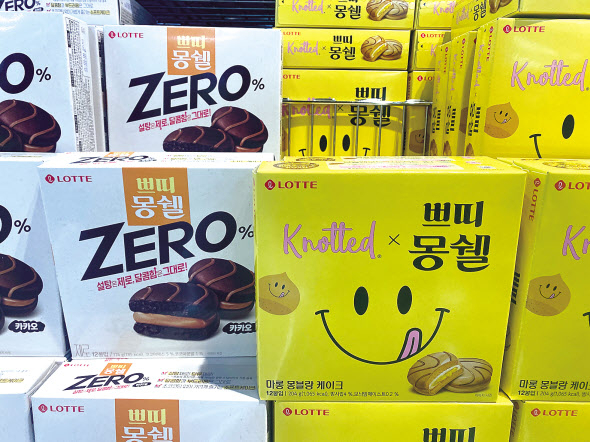 대형마트에 진열돼 있는 제로 제품들 [독자 제공]