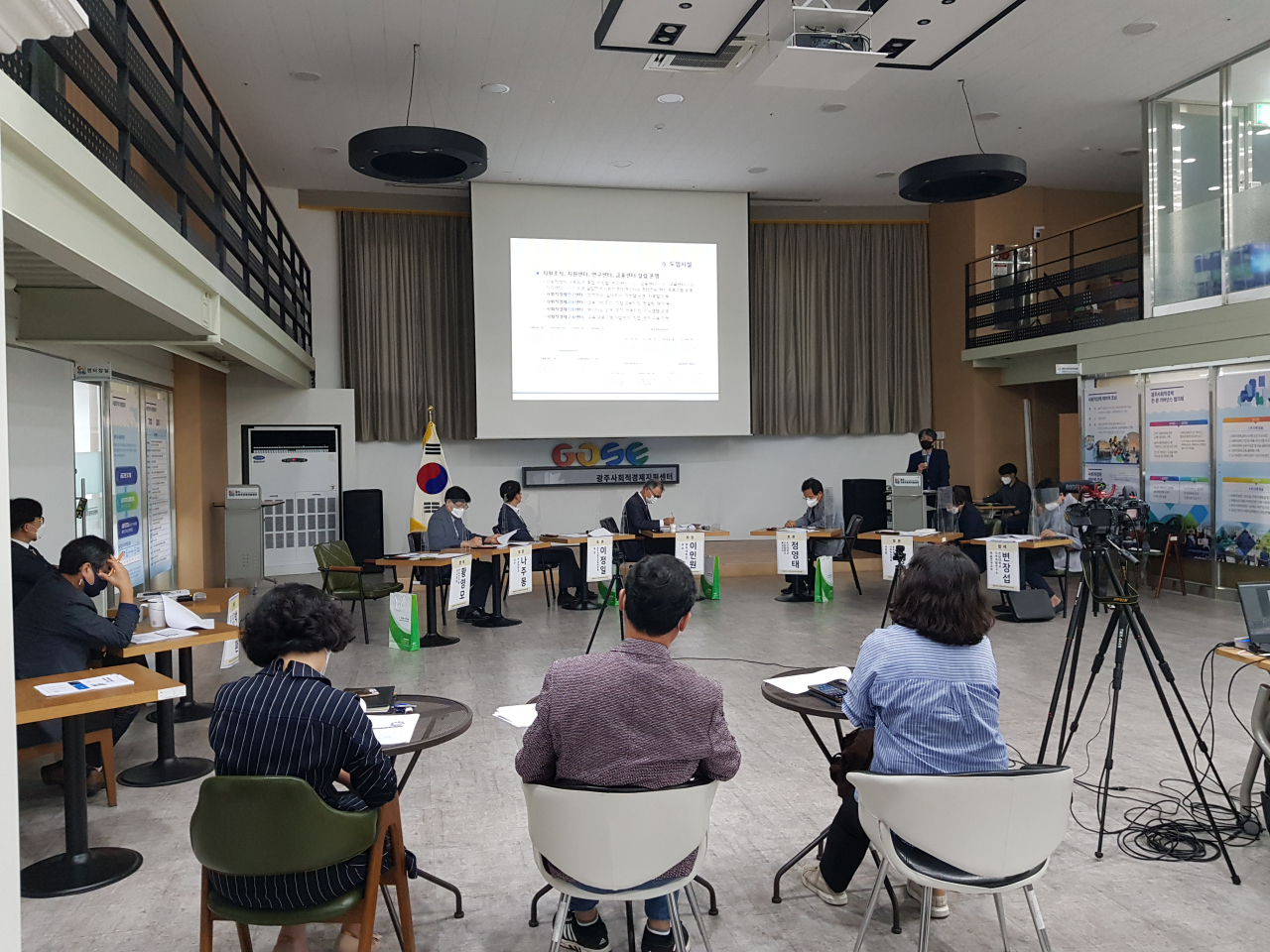 광주사회적경제 혁신타운 포럼이 14일 광주사회적경제지원센터에서 개최됐다.