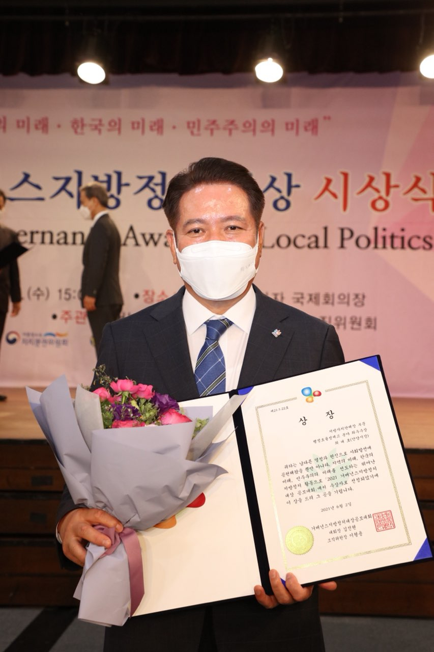 최대호 안양시장.