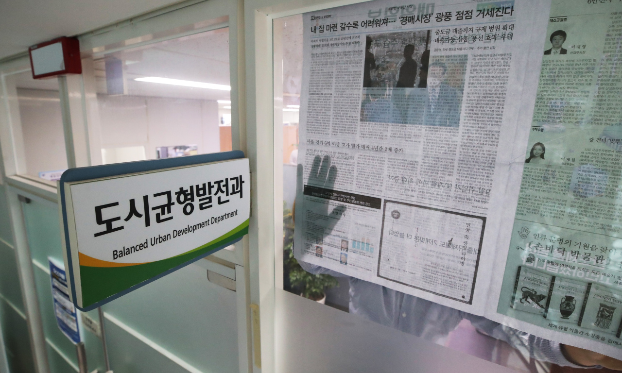 A prosecution search is under way at an office at Seongnam City Hall on Oct. 15, 2021, over a land development scandal.(Yonhap)