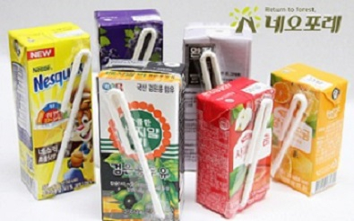국산 종이빨대 원지를 이용한 U자형 종이빨대. [서일 제공]