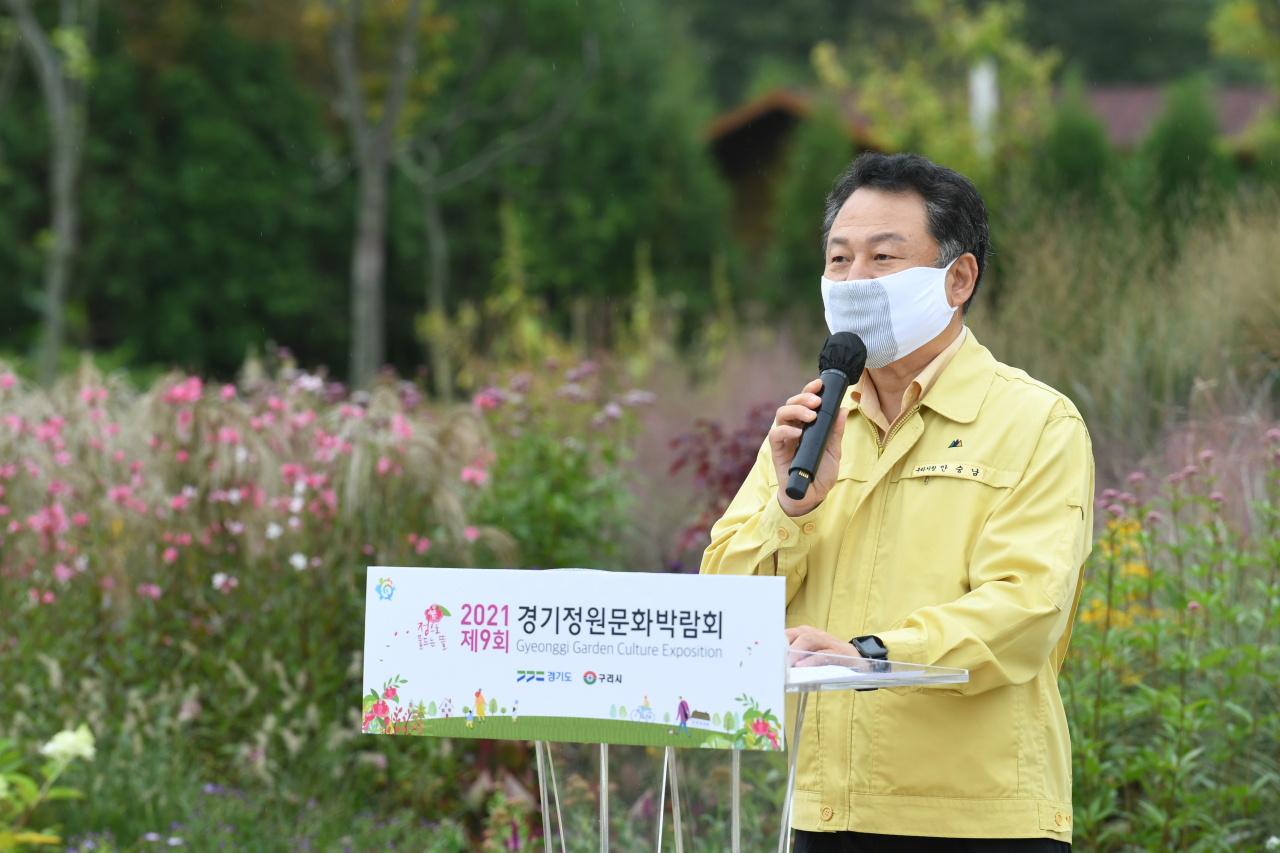안승남 구리시장