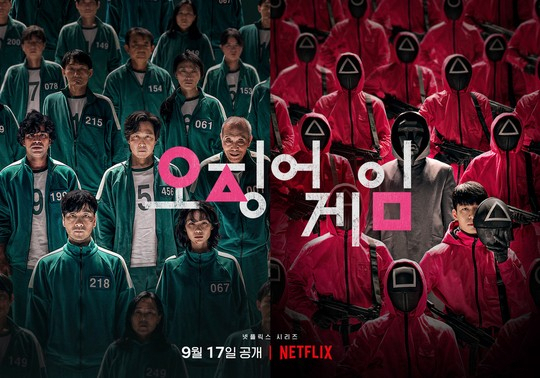 넷플릭스 오리지널 시리즈 ‘오징어게임’. [헤럴드]