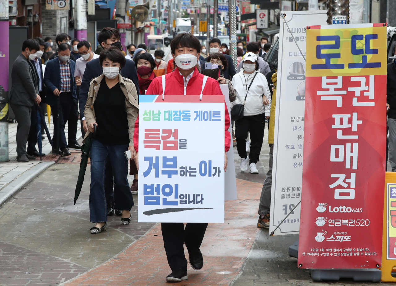국민의힘 이준석 대표가 16일 오후 경남 창원시 마산합포구 창동에서 '대장동 게이트 특검 촉구' 도보 1인 시위를 하고 있다. [연합]