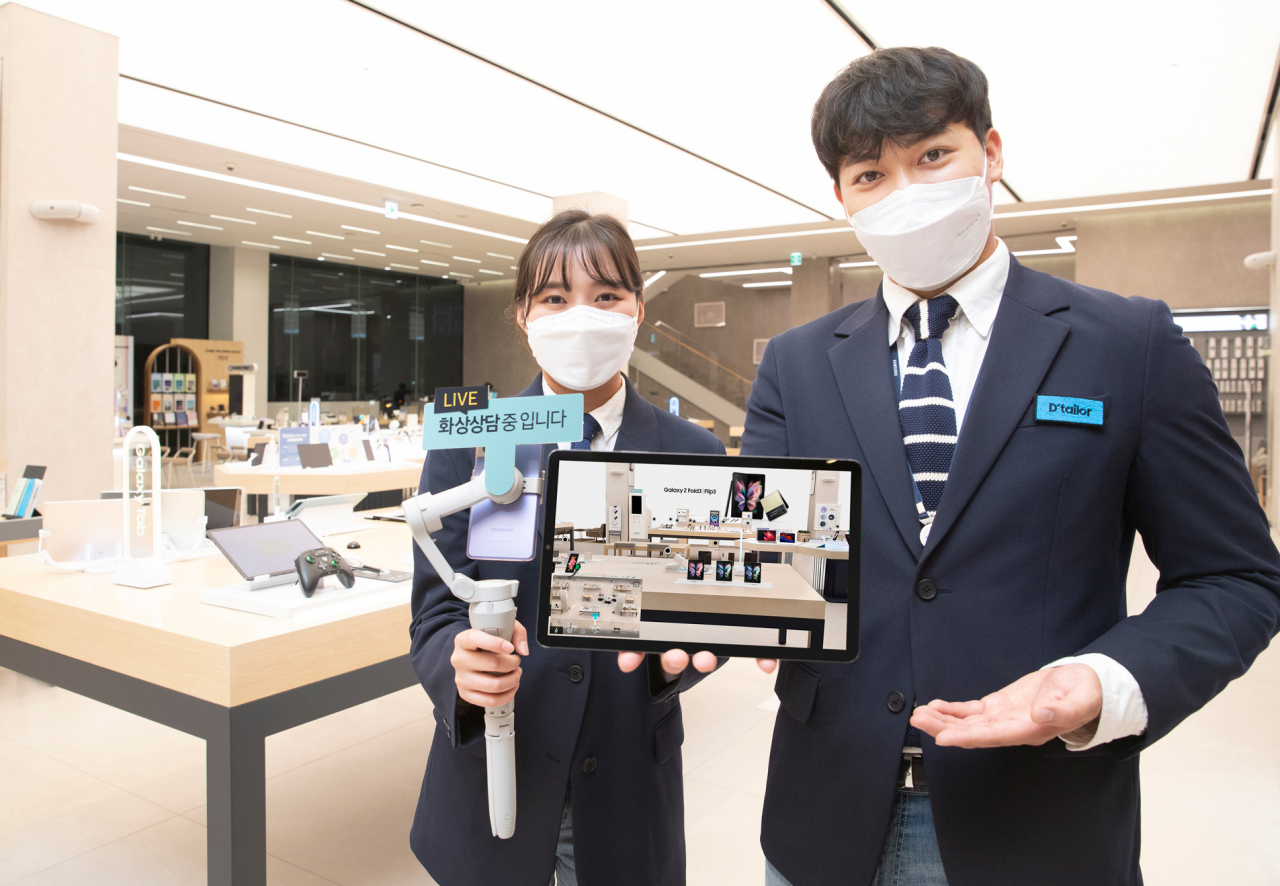 삼성전자 제공