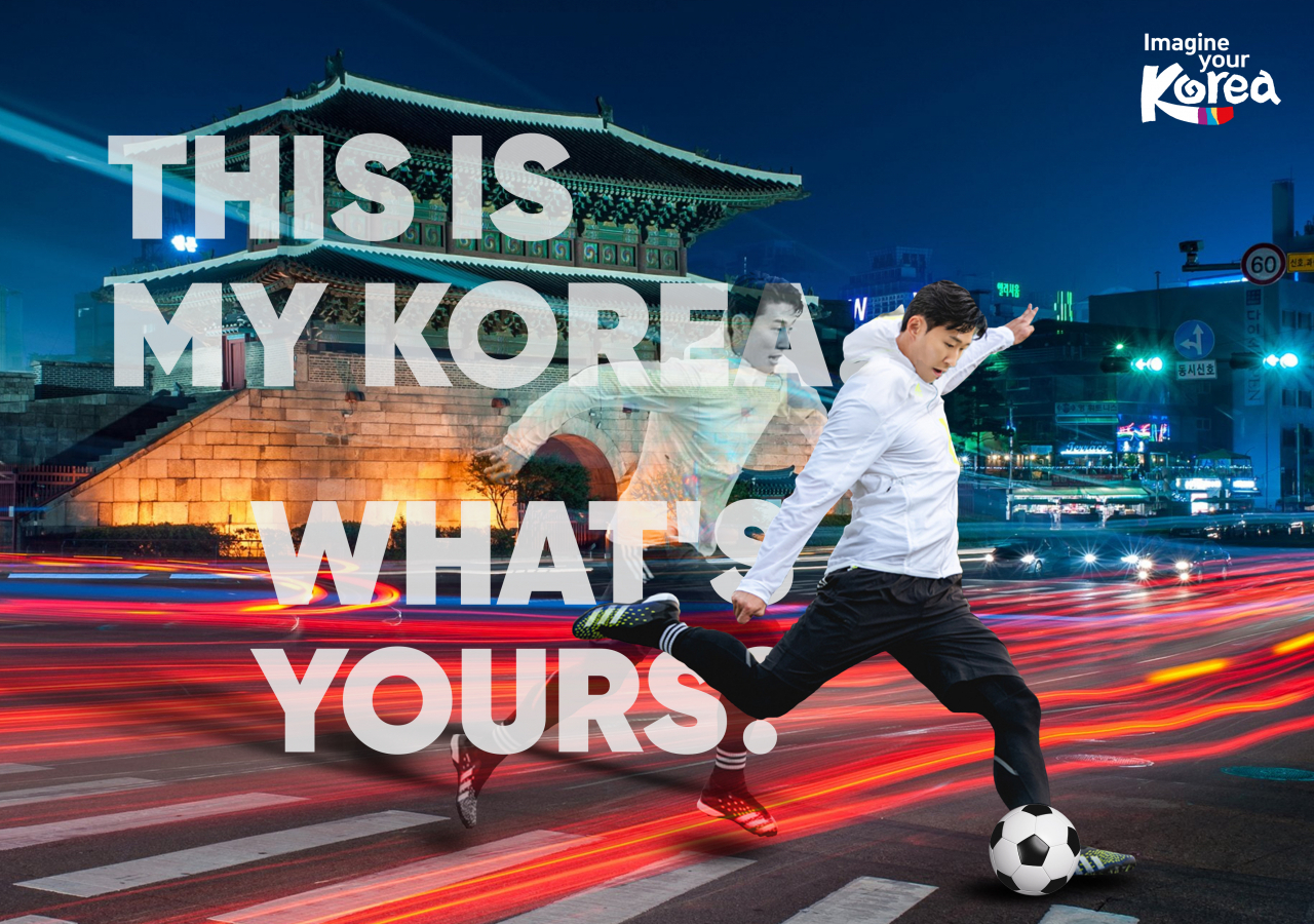 손흥민이 출연하는 한국관광 홍보영상. 손흥민은 때마침 18일 새벽 팀승리를 이끈 결승골을 터뜨렸다.