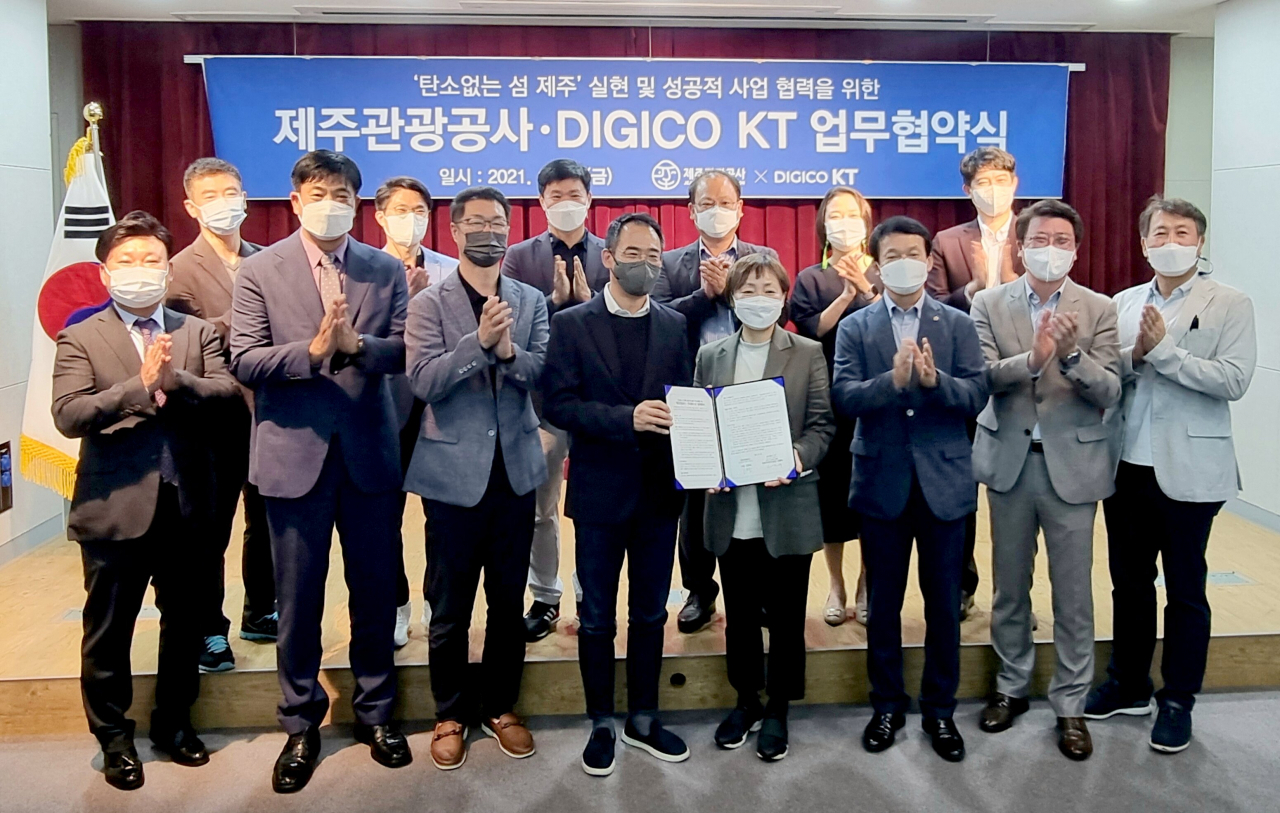 제주관광공사-KT 탄소업는 섬 제주 만들기 업무협약식
