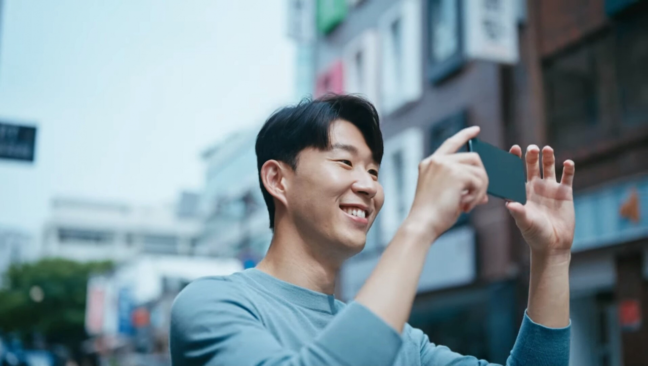손흥민의 한국관광영상