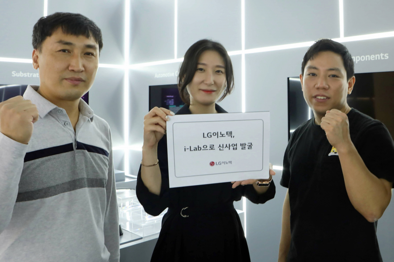 LG이노텍 직원들이 신사업 발굴 프로그램인 ‘i-Lab’ 프로젝트에 참여하고 기념촬영을 하고 있다. [LG이노텍 제공]