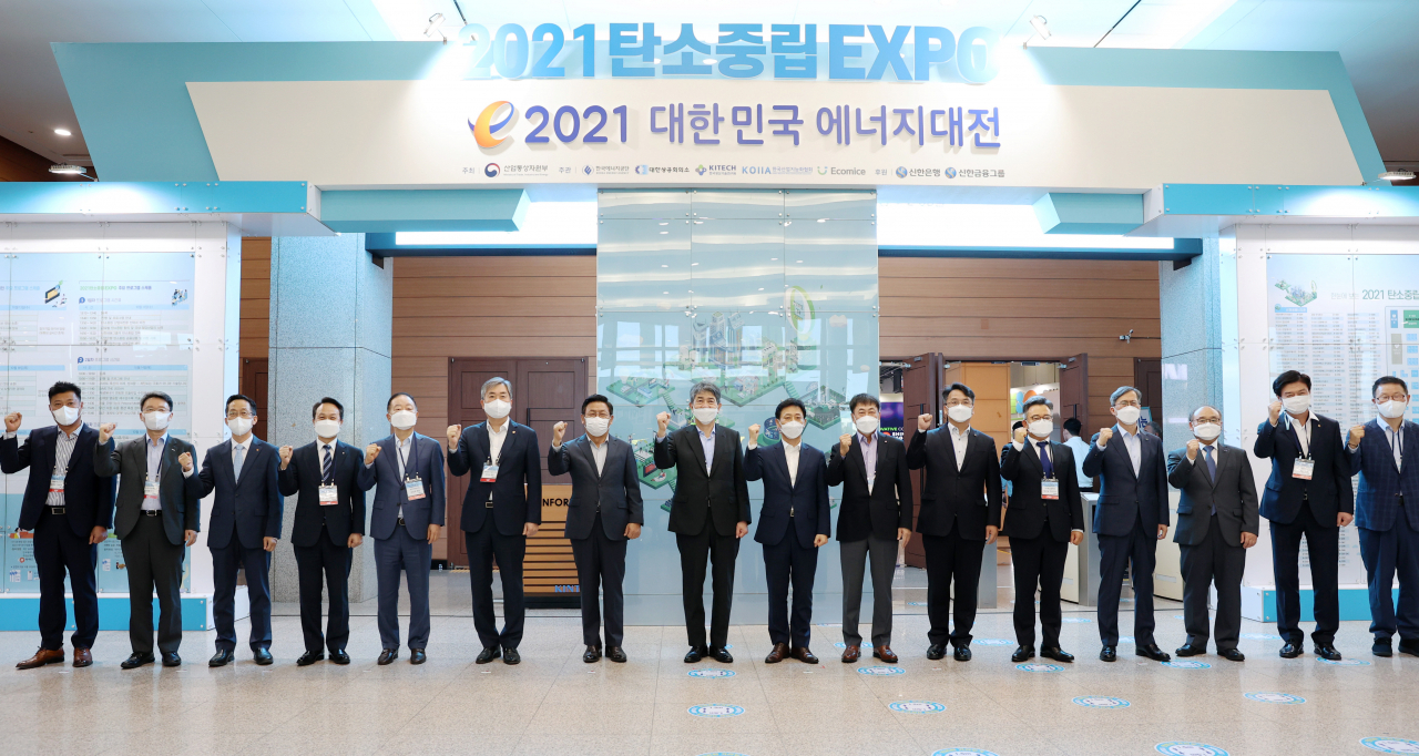 김창섭(오른쪽 아홉번째) 한국에너지공단 이사장과 박기영 산업통상자원부 제2차관이 지난 13일 경기 일산 킨텍스에서 열린 ‘2021 대한민국 에너지대전’개막식에서 기념촬영을 하고 있다. ［한국에너지공단 제공］