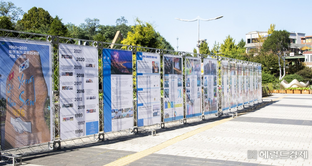 용산구청 야외 광장에 마련된 용산구, 퀴논시 교류 25주년 전시회.