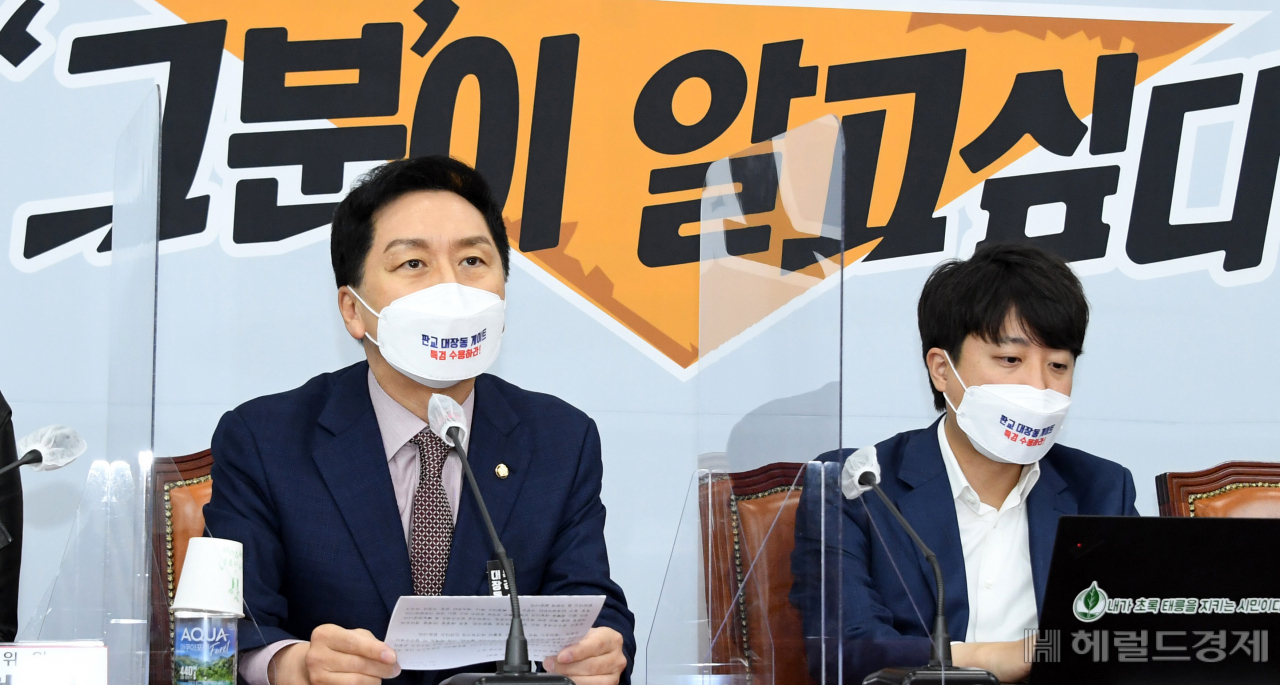 [헤럴드경제=이상섭 기자] 김기현 국민의힘 원내대표가 18일 국회에서 열린 최고위원회의에서 발언하고 있다.