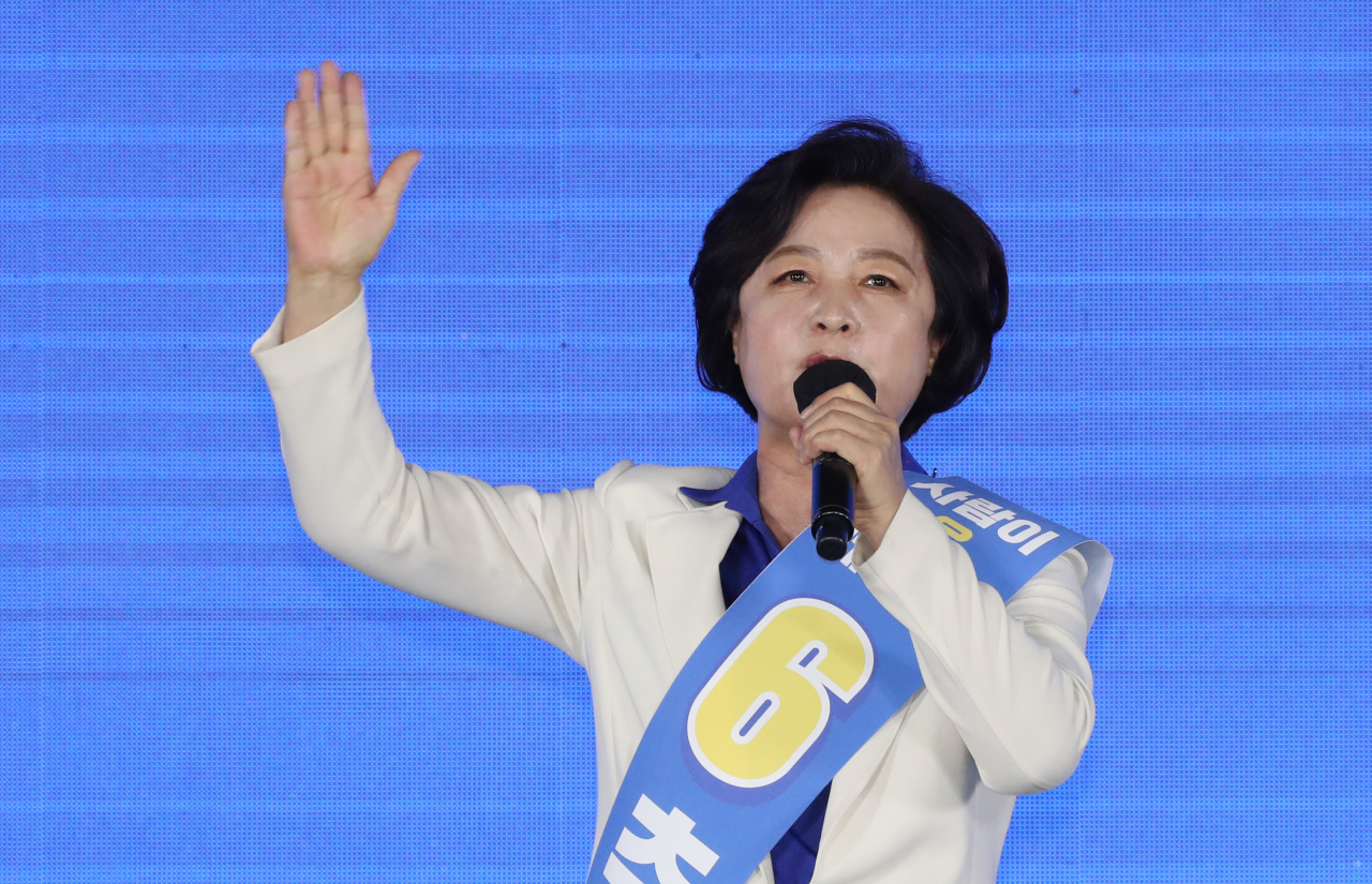 추미애 전 법무부 장관. [연합]