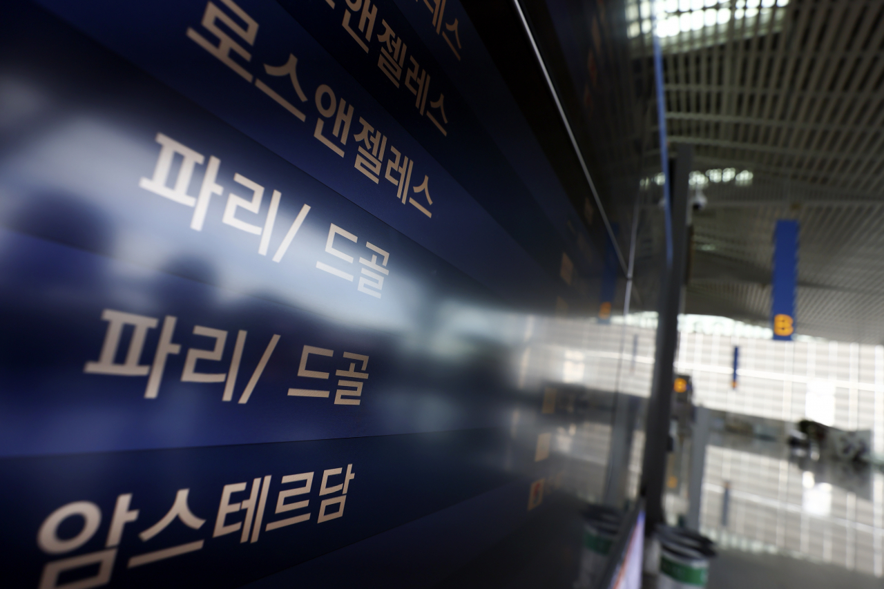 인천국제공항 2터미널 출국장 전광판에 출발 확정된 항공편 정보가 올라오고 있다. [연합]