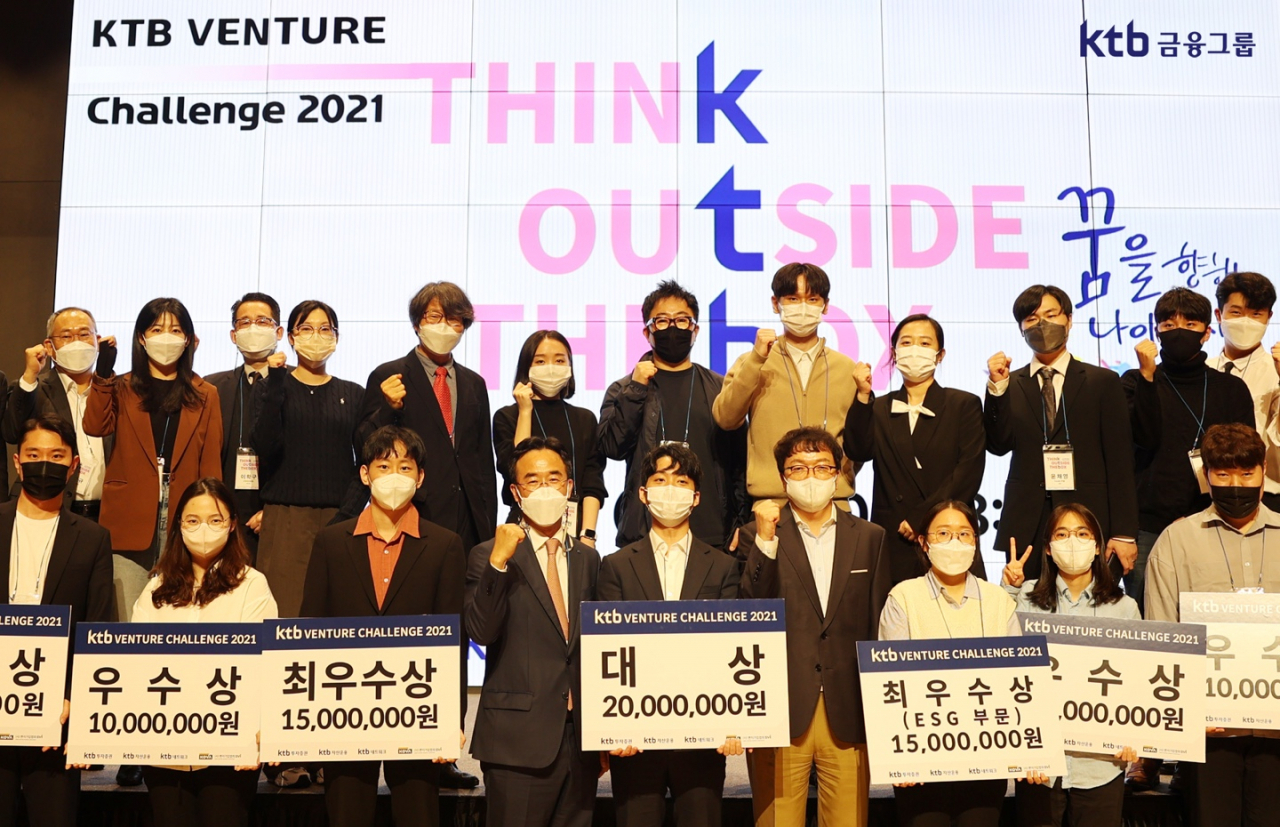15일 열린 ‘KTB 벤처 챌린지 2021’에서 강삼권 벤처기업협회 회장(오른쪽 네 번째)과 이병철 KTB금융그룹 회장(왼쪽 네 번째)이 수상자들과 함께 기념촬영을 하고 있다. [사진=KTB금융그룹]