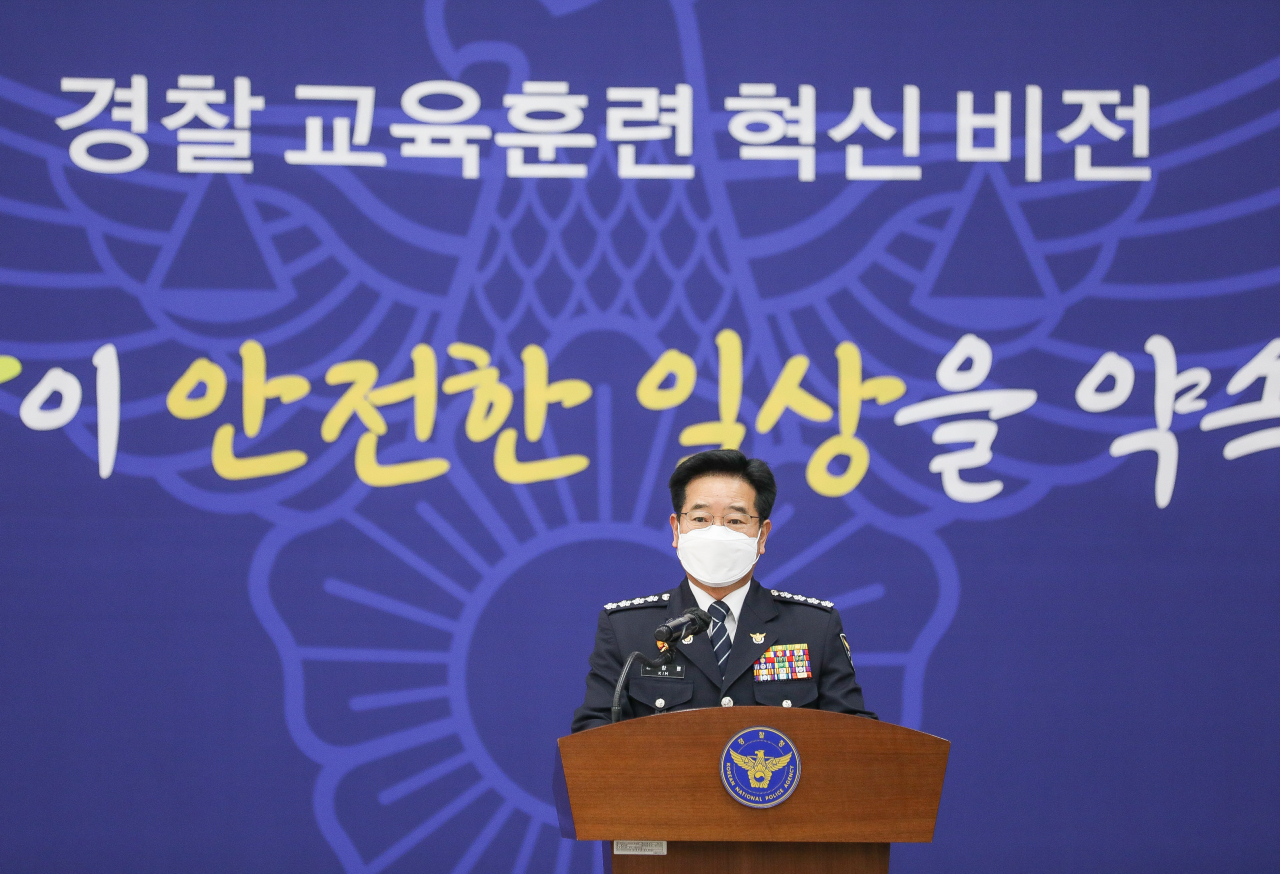 김창룡 경찰청장이 18일 오전 서울 서대문구 미근동 경찰청 문화마당에서 경찰 교육·훈련 혁신 비전을 발표하고 있다. [경찰청 제공]